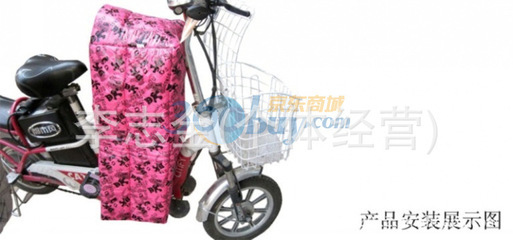 其他維護工具-防寒,防水,電動車擋風被加長護腹版,擋風保,廠家直銷(8051)-.