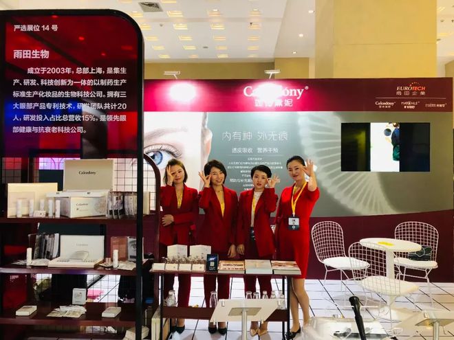 大佟小議特別策劃丨雨田董事長唐亞雷分享2018關鍵詞:擴張、降維